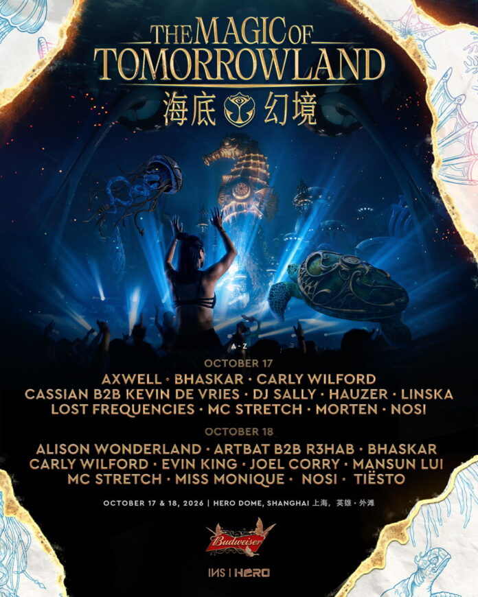 The Magic of Tomorrowland lineup, Shanghai, October 17-18 2026